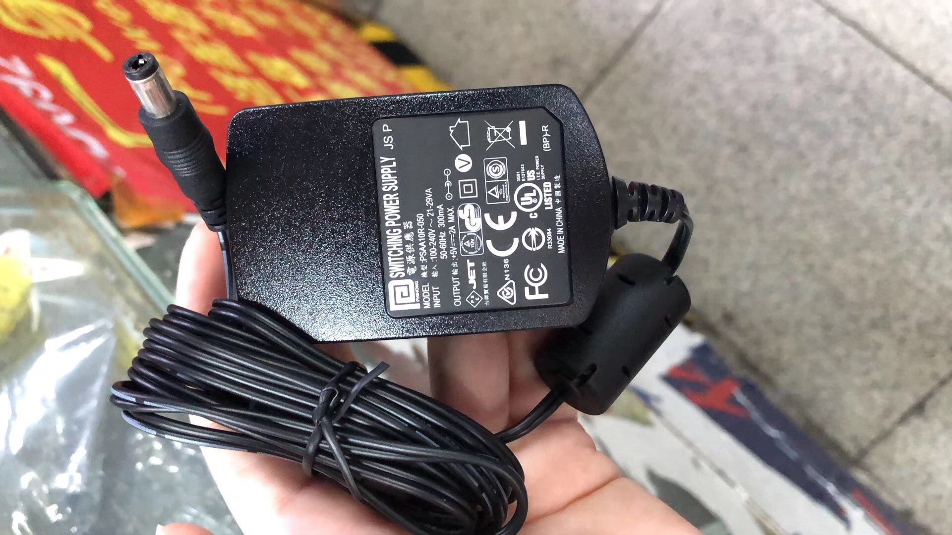 *NEW* 5V 2A AC DC Adapter PSAA10R-050 PHIHONG POWER SUPPLY