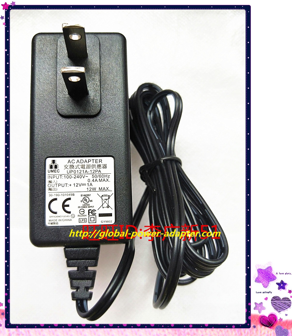 *Brand NEW* GENUINE Original UMEC WEEQU-1210UP0121A-12PA 12V 1A AC DC Adapter POWER SUPPLY